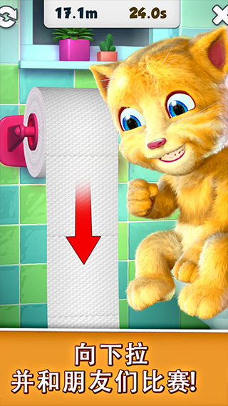 会说话的金杰猫免费