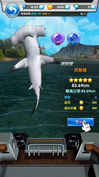 天天钓鱼无限金币游戏