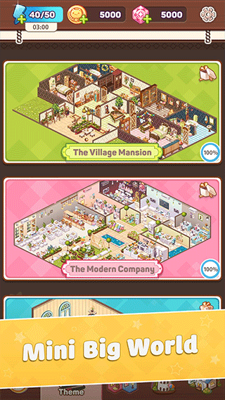 我的袖珍世界最新版