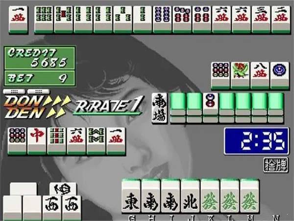 电子基盘麻将单机版