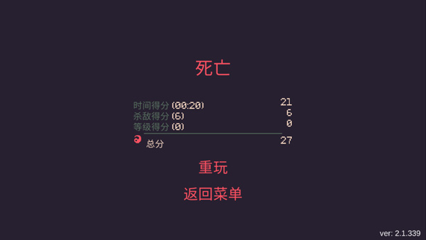 黎明前20分钟国际服最新版游戏