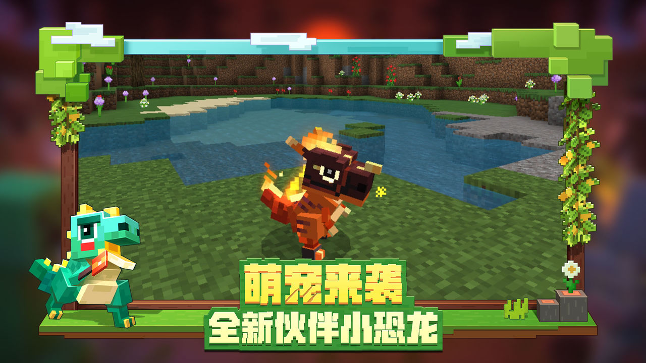 我的世界以太维度模组免费版