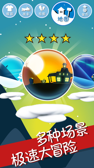 滑雪大冒险无限金币钻石版