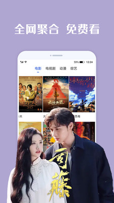 好看影视大全旧版