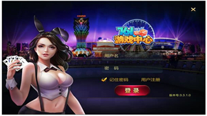 761游戏大厅新版