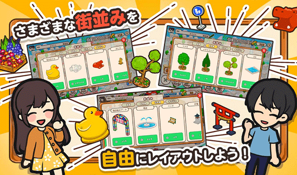 箱庭商店街汉化无限金币版