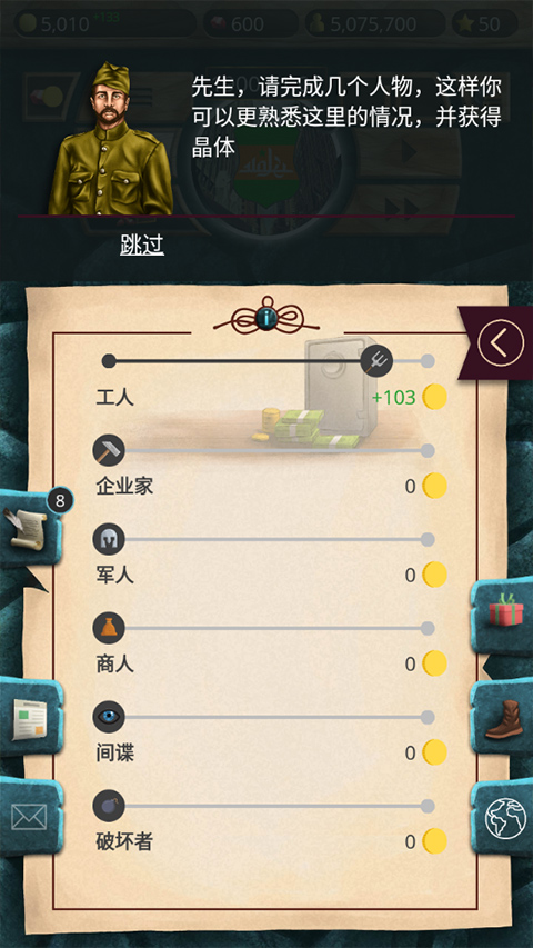 20世纪另类历史高级版中文版