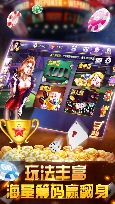 老k游戏大厅完整版