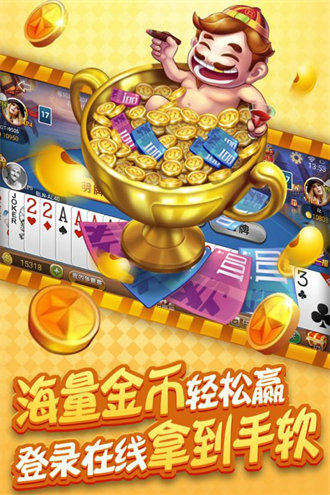 经典牛牛单机版安装