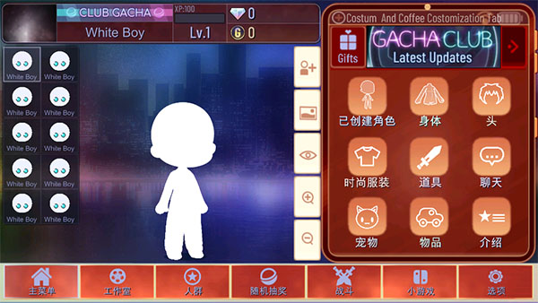 加查海关和咖啡游戏中文版