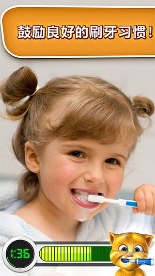 会说话的金杰猫免费