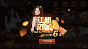 761游戏大厅新版