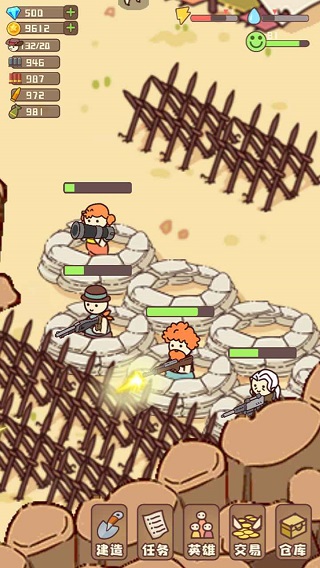 幸存者村庄内置修改器