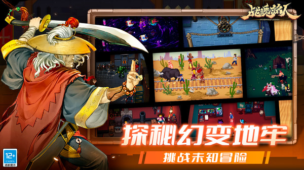 战魂铭人内置作弊菜单2025