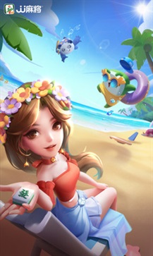 j j麻将免费版赢话费版