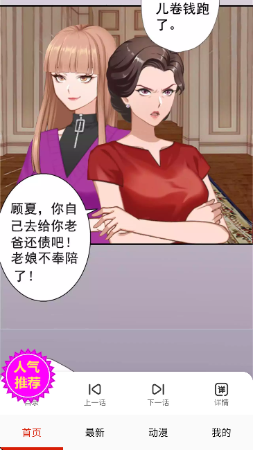 57漫画免费阅读