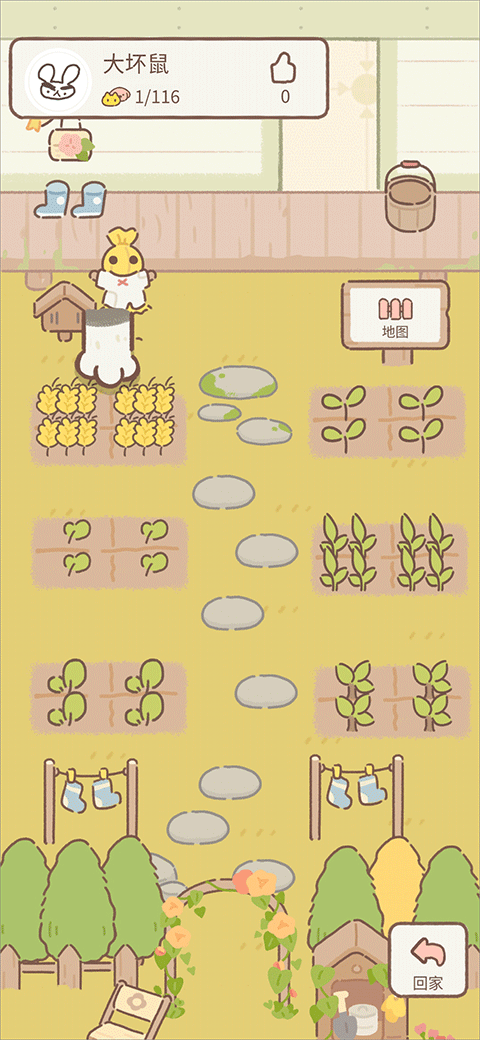 遇见你的猫最新版无广告