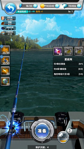 天天钓鱼无限金币游戏