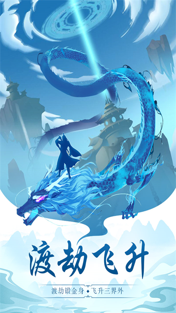 太古仙尊无敌版