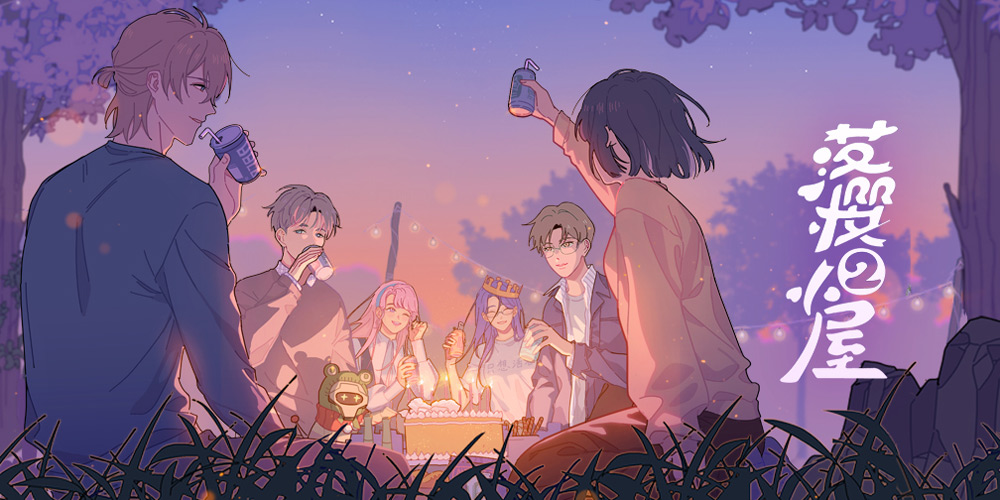 落樱小屋最新版完整版