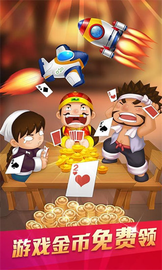 胡乐麻将安卓版官方下载app