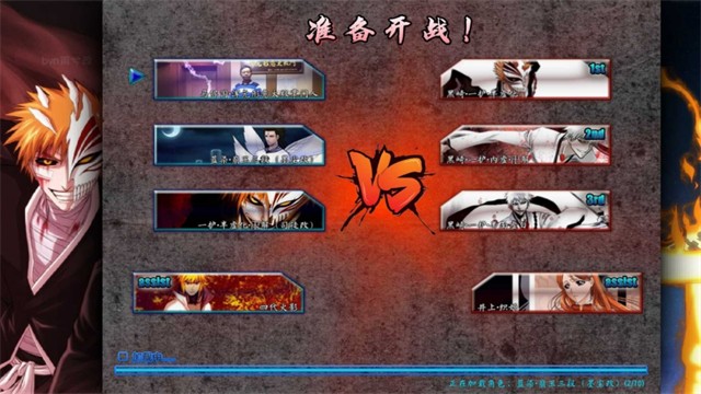 死神vs火影雨兮改全人物