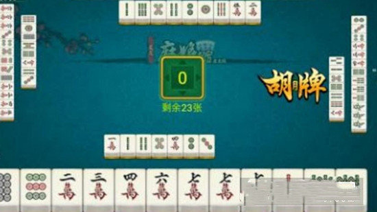 心悦麻将最新版