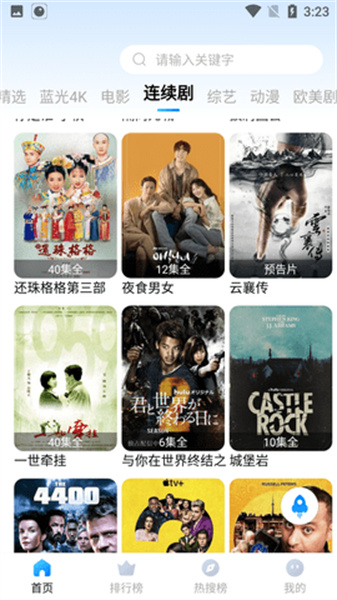 河马视频无广告