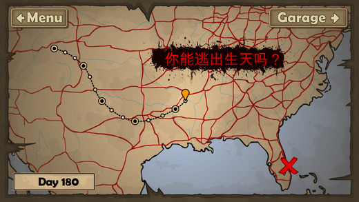 战车撞僵尸2无限金币免广告