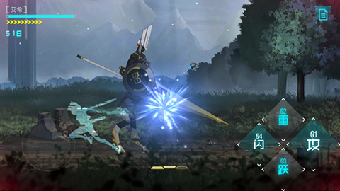 艾希中文版最新