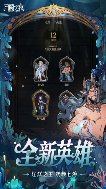 月圆之夜无邪菜单全dlc