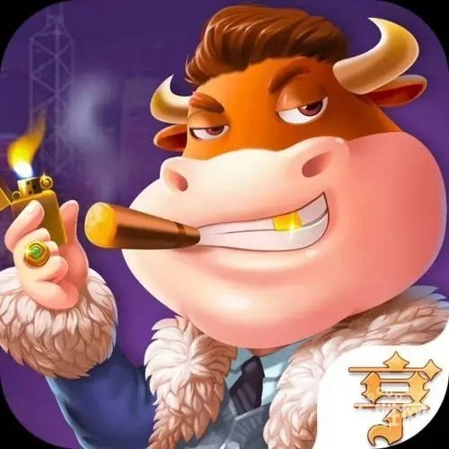 牛大亨app官网版最新版