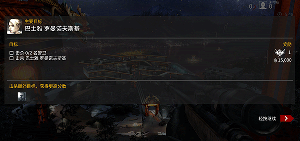 代号47狙击(Sniper)2025最新版