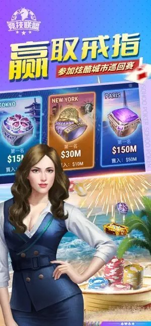 JJ德州扑扑克安卓版