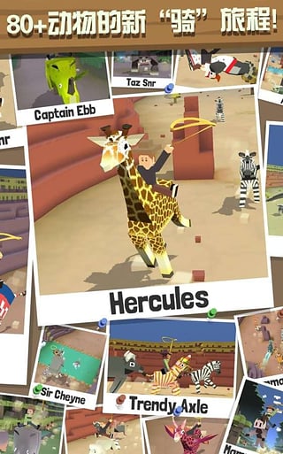 疯狂动物园内购无限版免费