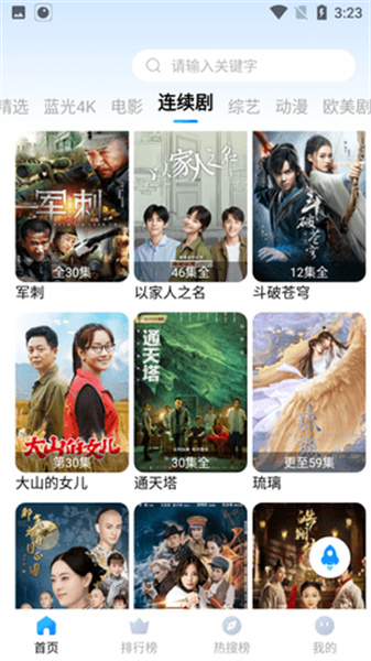 河马视频无广告