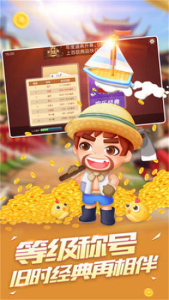 经典牛牛单机版安装