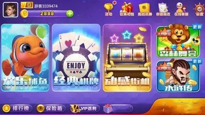 2278游戏中心旧版