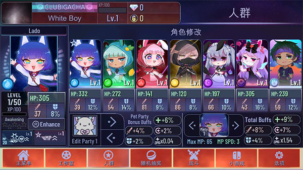 加查海关和咖啡游戏中文版