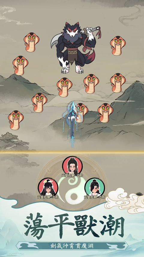 向往的宗门免广告版(内置菜单)