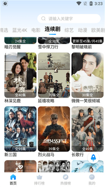 河马视频无广告