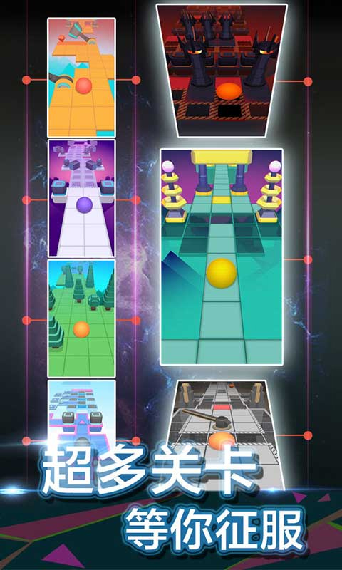 滚动的天空国际服最新版