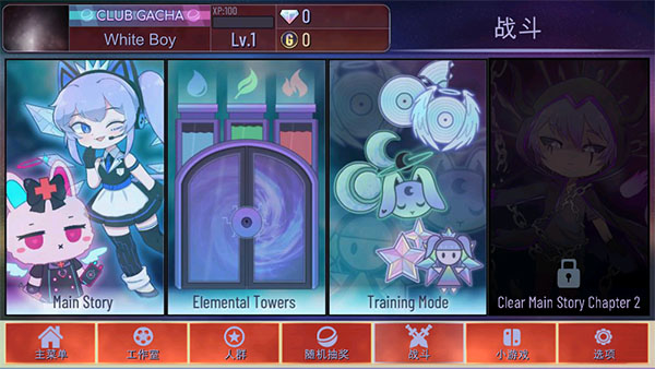 加查海关和咖啡游戏中文版