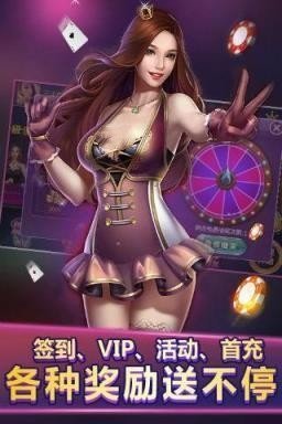 全民炸金花2017版游戏界面展示