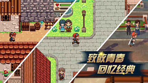 进化之地2(Evoland 2)安卓版汉化版