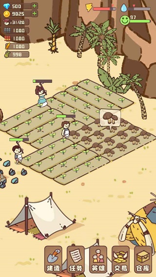 幸存者村庄内置修改器