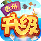 雷州半岛同城游手机版