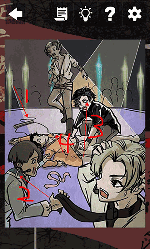 死亡侦探事件簿游戏