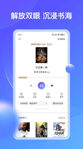 拾贝小说免费阅读