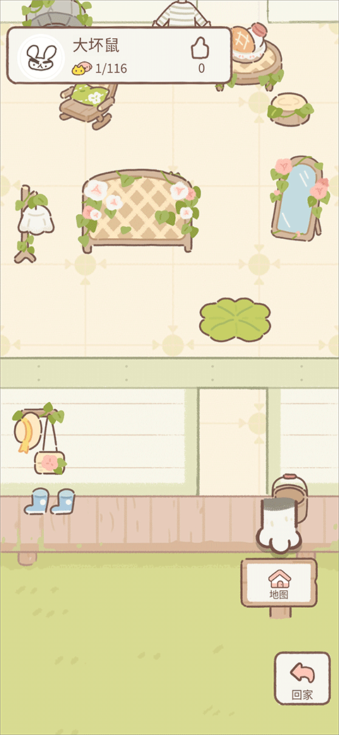 遇见你的猫最新版无广告